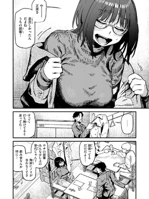 [層積]ふぞろい_098
