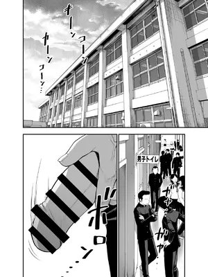 [Studio TAGATA (よんたろう)] にくじゅばんちょう～なでしこちゃんと僕とペクトラル大和～ [古月个人汉化]_72