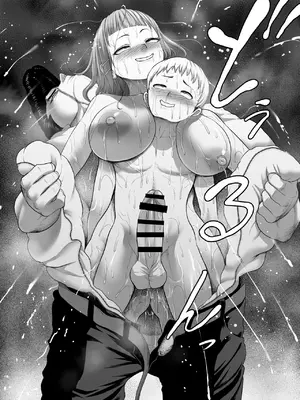 [Studio TAGATA (よんたろう)] にくじゅばんちょう～なでしこちゃんと僕とペクトラル大和～ [古月个人汉化]_75