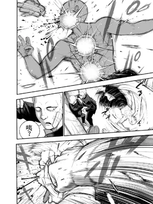 [Studio TAGATA (よんたろう)] にくじゅばんちょう～なでしこちゃんと僕とペクトラル大和～ [古月个人汉化]_44