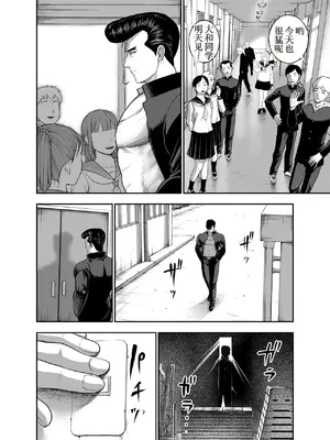 [Studio TAGATA (よんたろう)] にくじゅばんちょう～なでしこちゃんと僕とペクトラル大和～ [古月个人汉化]_74