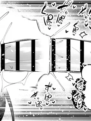 [あんこまん] スカサハ、ヤマタケの三助仕事を堪能する❤ (Fate／Grand Order) [黎欧出资汉化]_04