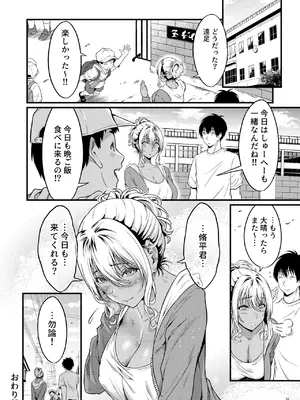 [diletta] 四畳半一間アパートで子持ちドスケベ隣人と汗だく濃厚なお付き合い_55