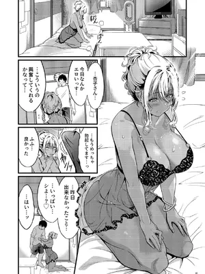 [diletta] 四畳半一間アパートで子持ちドスケベ隣人と汗だく濃厚なお付き合い_33