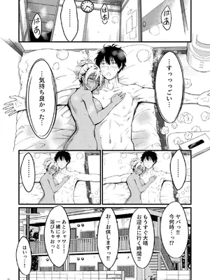 [diletta] 四畳半一間アパートで子持ちドスケベ隣人と汗だく濃厚なお付き合い_54