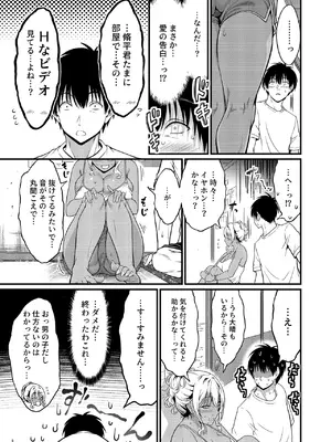 [diletta] 四畳半一間アパートで子持ちドスケベ隣人と汗だく濃厚なお付き合い_12