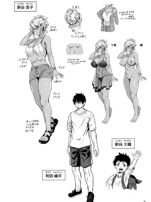 [diletta] 四畳半一間アパートで子持ちドスケベ隣人と汗だく濃厚なお付き合い_57