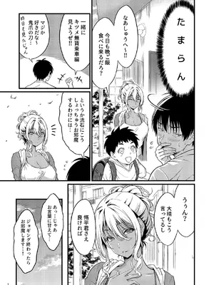 [diletta] 四畳半一間アパートで子持ちドスケベ隣人と汗だく濃厚なお付き合い_08