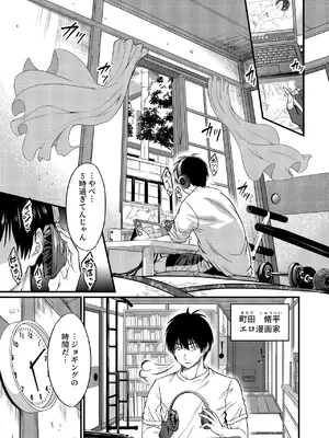 [diletta] 四畳半一間アパートで子持ちドスケベ隣人と汗だく濃厚なお付き合い_04