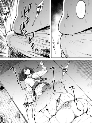 [しおじ] 女を知る日 [中国翻訳]_21