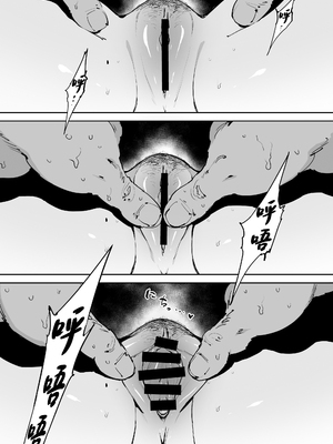 [しおじ] 女を知る日 [中国翻訳]_24