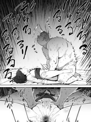 [しおじ] 女を知る日 [中国翻訳]_39