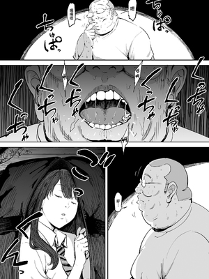 [しおじ] 女を知る日 [中国翻訳]_11