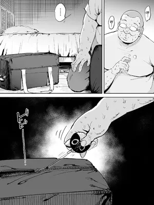 [しおじ] 女を知る日 [中国翻訳]_12