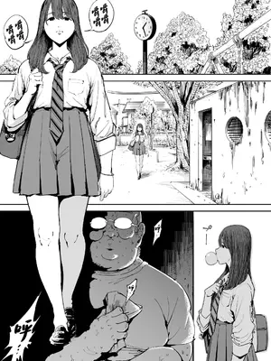 [しおじ] 女を知る日 [中国翻訳]_02