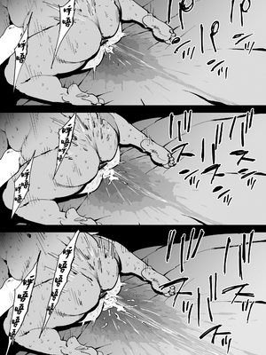 [しおじ] 女を知る日 [中国翻訳]_46