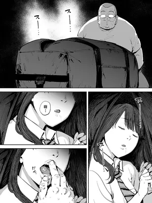 [しおじ] 女を知る日 [中国翻訳]_09