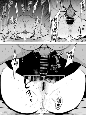 [しおじ] 女を知る日 [中国翻訳]_48