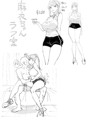 [幻想ポンプ (福本眞久)] エッチな風習がある過疎集落のお話 総集編_122