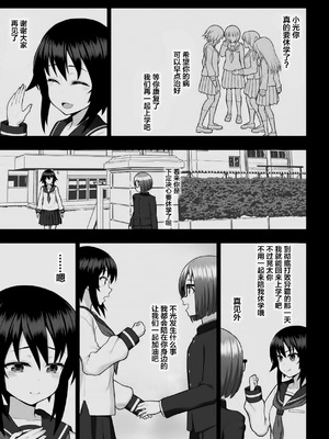 [chaccu] 煌装閃姫クリスティア｜煌装闪姬 克里斯蒂亚 [中国翻訳] [DL版]_029