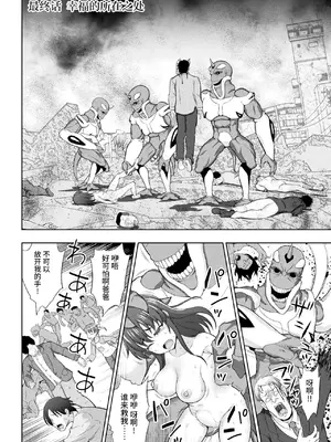 [chaccu] 煌装閃姫クリスティア｜煌装闪姬 克里斯蒂亚 [中国翻訳] [DL版]_175