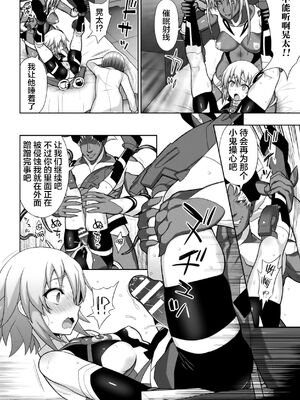 [chaccu] 煌装閃姫クリスティア｜煌装闪姬 克里斯蒂亚 [中国翻訳] [DL版]_048