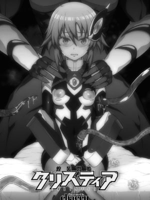 [chaccu] 煌装閃姫クリスティア｜煌装闪姬 克里斯蒂亚 [中国翻訳] [DL版]_003