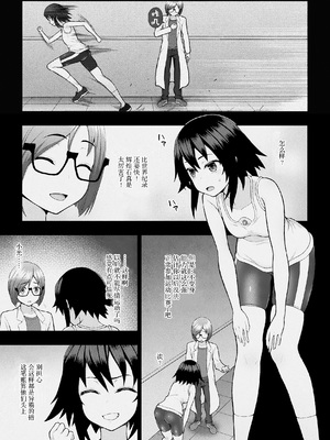 [chaccu] 煌装閃姫クリスティア｜煌装闪姬 克里斯蒂亚 [中国翻訳] [DL版]_079