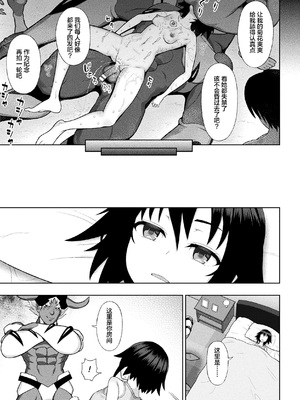 [chaccu] 煌装閃姫クリスティア｜煌装闪姬 克里斯蒂亚 [中国翻訳] [DL版]_124