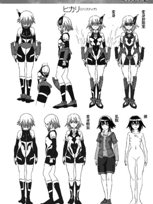 [chaccu] 煌装閃姫クリスティア｜煌装闪姬 克里斯蒂亚 [中国翻訳] [DL版]_213