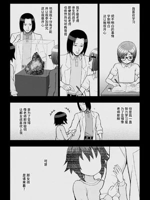 [chaccu] 煌装閃姫クリスティア｜煌装闪姬 克里斯蒂亚 [中国翻訳] [DL版]_174