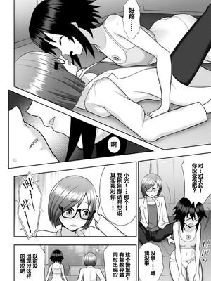 [chaccu] 煌装閃姫クリスティア｜煌装闪姬 克里斯蒂亚 [中国翻訳] [DL版]_020