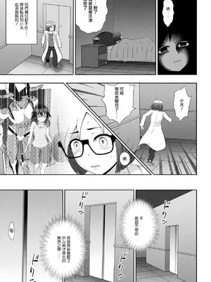 [chaccu] 煌装閃姫クリスティア｜煌装闪姬 克里斯蒂亚 [中国翻訳] [DL版]_132