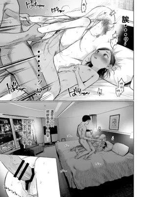 [臨終サーカス (はぐはぐ)] お家へおいでこもりちゃん。 [鱼饼干个人翻译] [DL版]_26