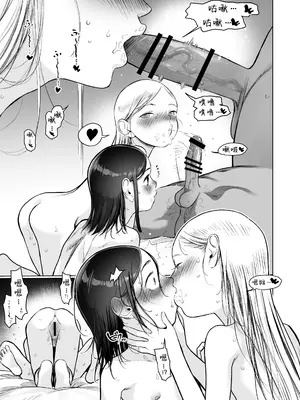 [臨終サーカス (はぐはぐ)] お家へおいでこもりちゃん。 [鱼饼干个人翻译] [DL版]_44