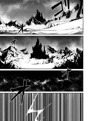 [羽賀ソウケン×月夜涙] 回復術士のやり直し 第01巻_007