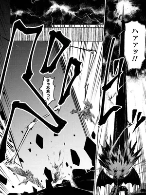 [羽賀ソウケン×月夜涙] 回復術士のやり直し 第01巻_018