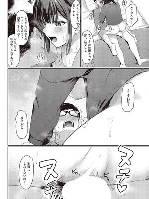 [りぶつ] ドS姉妹勉強会_26