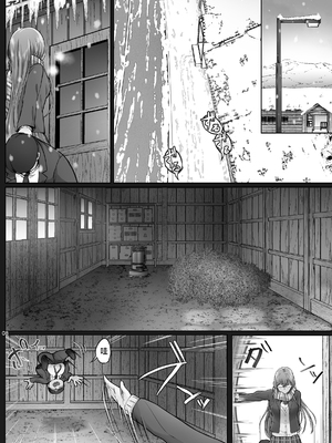 [Cior (Ken-1)] 夏日6 [中国翻訳] [無修正] [HM重嵌]_007