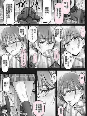 [Cior (Ken-1)] 夏日6 [中国翻訳] [無修正] [HM重嵌]_010