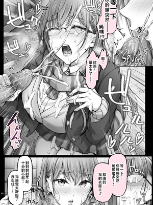 [Cior (Ken-1)] 夏日6 [中国翻訳] [無修正] [HM重嵌]_013