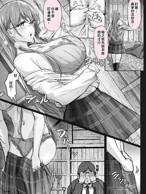 [Cior (Ken-1)] 夏日6 [中国翻訳] [無修正] [HM重嵌]_014