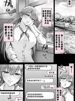 [Cior (Ken-1)] 夏日7 [中国翻訳] [無修正] [HM重嵌]_005