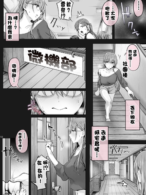 [Cior (Ken-1)] 夏日7 [中国翻訳] [無修正] [HM重嵌]_010