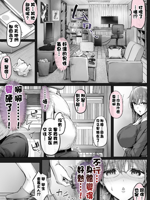[Cior (Ken-1)] 夏日7 [中国翻訳] [無修正] [HM重嵌]_011
