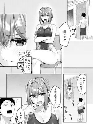 [りぶつ ]黒瀧部長の居残り指導_103