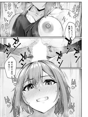 [りぶつ ]黒瀧部長の居残り指導_115
