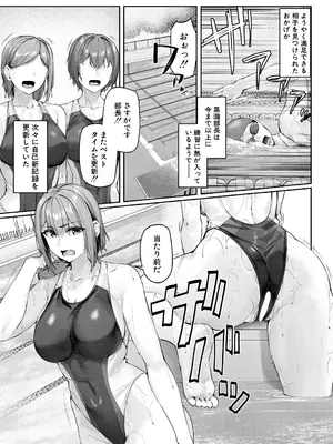 [りぶつ ]黒瀧部長の居残り指導_119