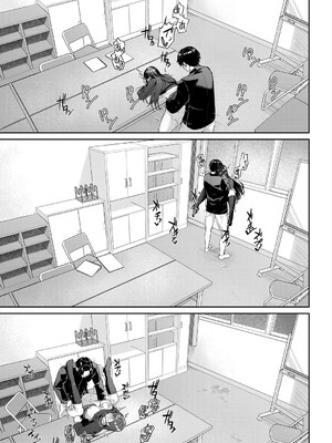 [りぶつ] 聞こえてます生徒会長_167