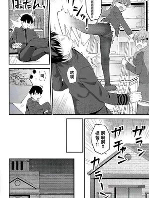 (C101) [瑞宅 (瑞氏)] 大井の密着アフターケア (艦隊これくしょん -艦これ-) [不咕鸟汉化组]_07